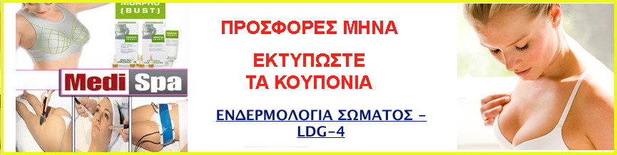 medlab_check_up banner 1