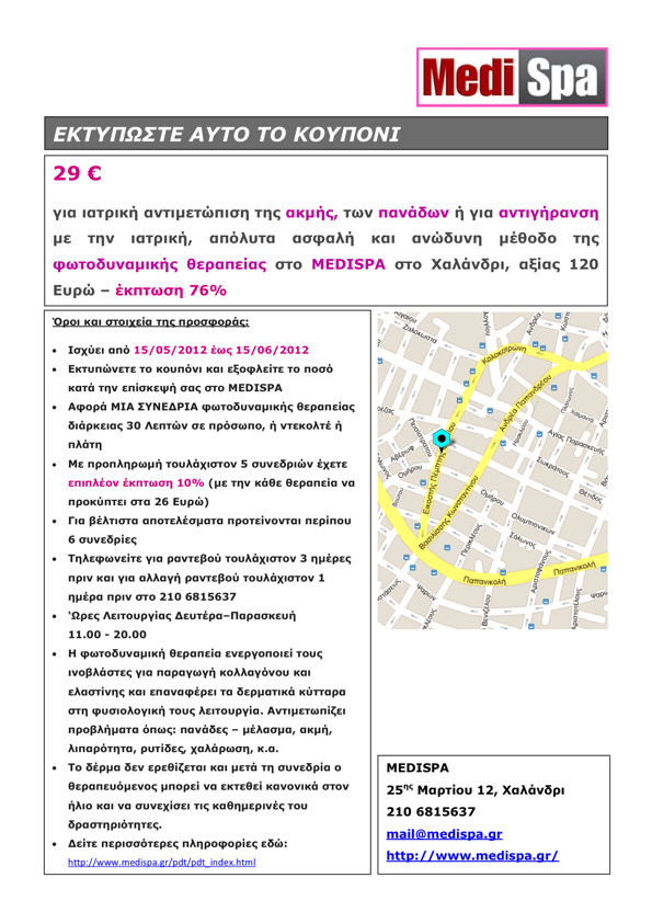medispa3 180